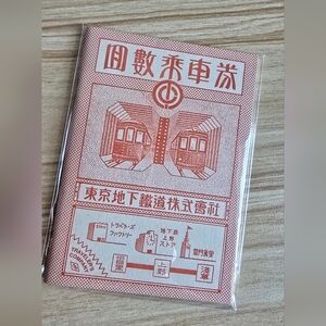 Red Graphic Notebook